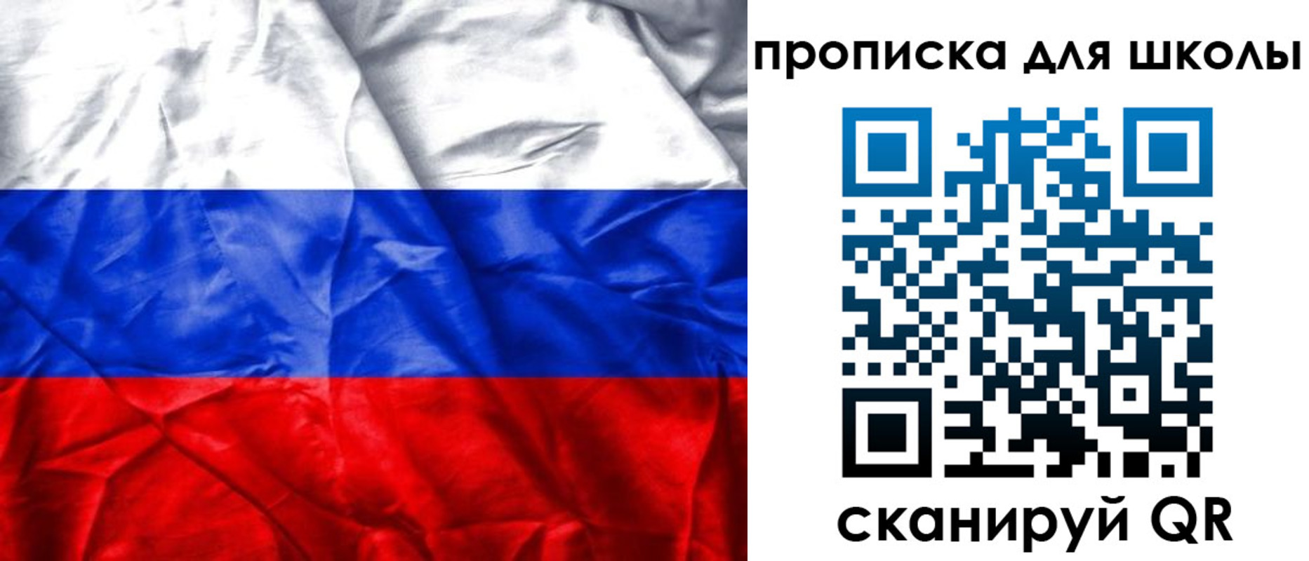 прописка регистрация в Светлограде